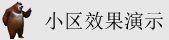 白丝日逼叫啊啊啊视频
